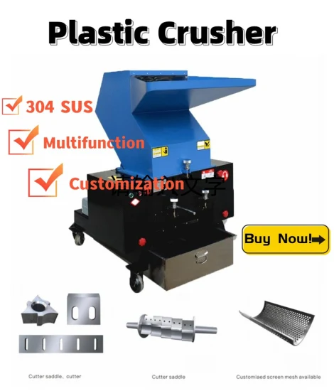 Equipo triturador de trituración de plástico adaptable industrial con 520 R/Min 380V50Hz 1.5kw